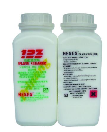 Offset PS Plate Cleaner