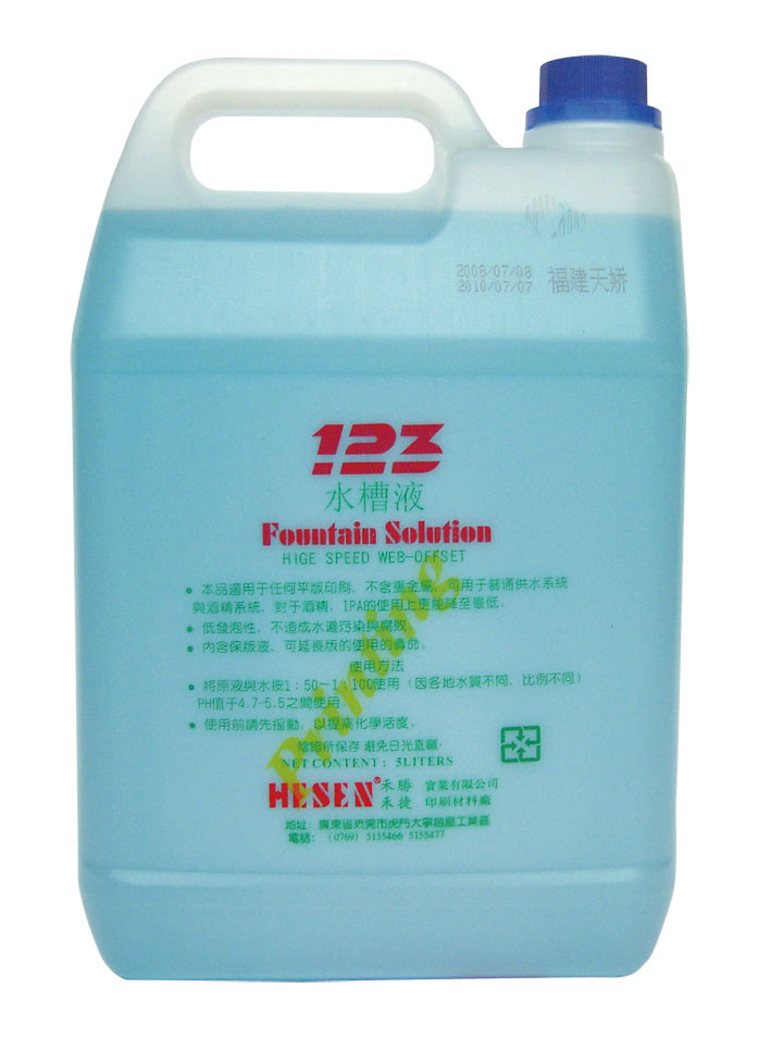 Fountain Solution